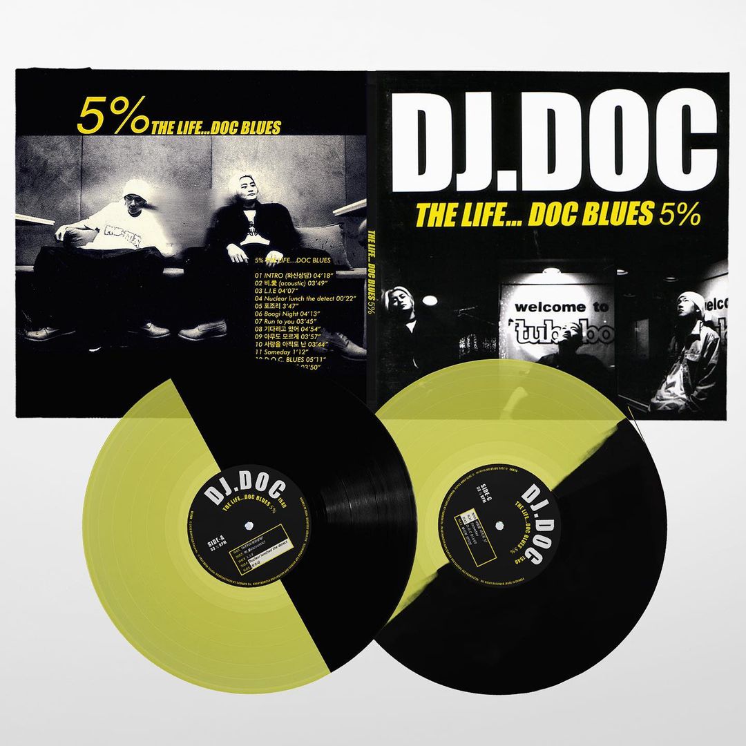 DJ DOC(디제이 디오씨) - The Life... DOC Blues 5% LP