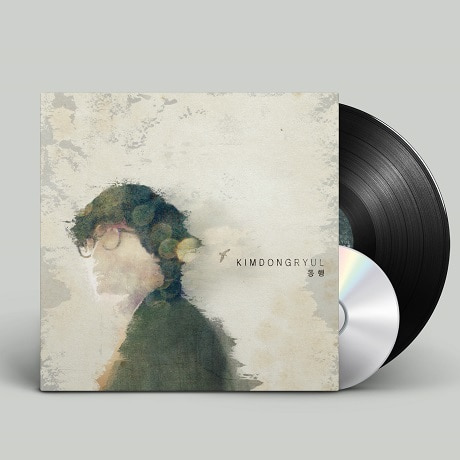 김동률 - 동행 remastered LP CD 합본