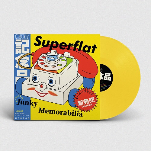 슈퍼플랫lp SUPERFLAT - JUNKY MEMORABILIA [YELLOW LP] [한정반]