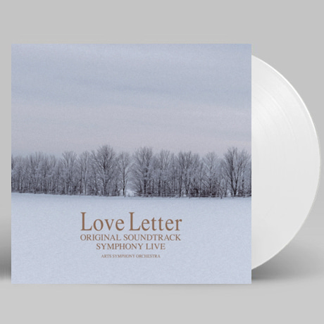 러브 레터 lp Arts Symphony Orchestra(아르츠 심포니 오케스트라) - Love Letter(러브 레터) O.S.T. (Symphony Live) [180G White LP]