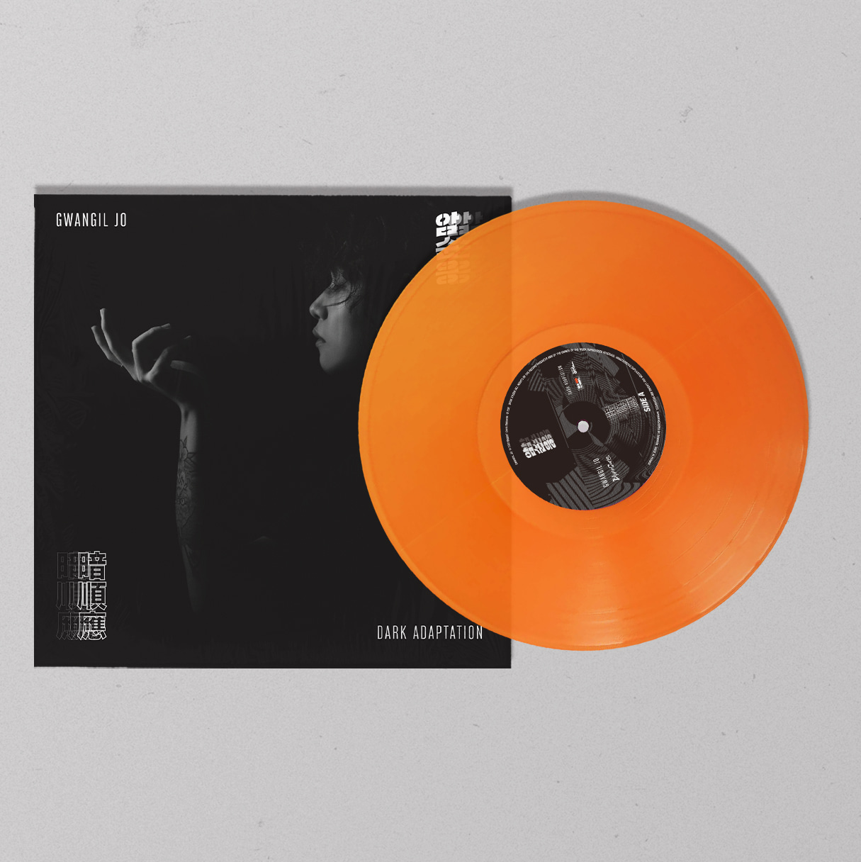 조광일 - 암순응 [180G LP, LIMITED, Orange Transparent Vinyl]