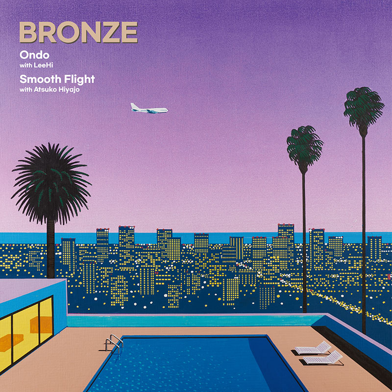 예약판매[PRE-ORDER] 브론즈 (Bronze) - Ondo (with LeeHi 이하이) / Smooth Flight (with Atsuko Hiyajo) [7인치 Vinyl]
