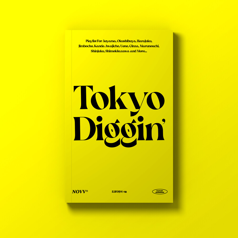 Tokyo Diggin&#039; (도쿄디깅)