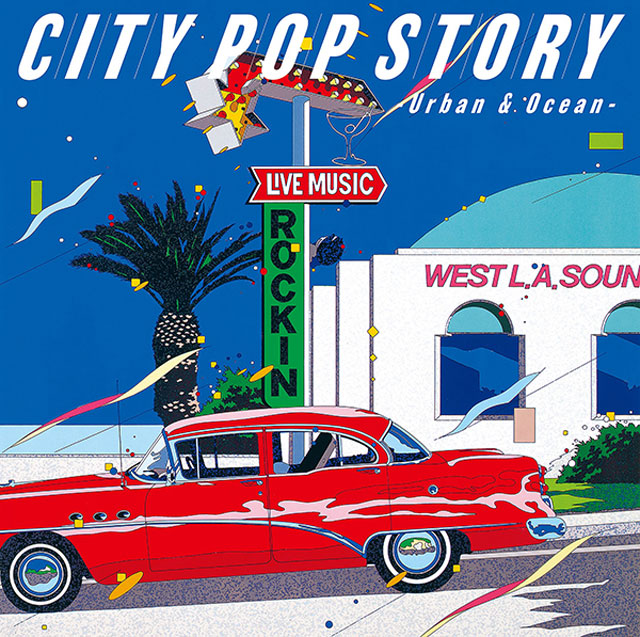 일본 시티팝 컴필레이션 (City Pop Story - Urban And Ocean) [투명 레드 &amp; 블루 컬러 2LP]