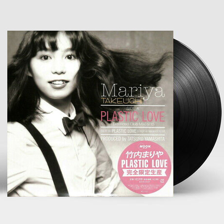 마리야 타케우치 Mariya Takeuchi - Plastic Love 플라스틱 러브 [12인치 싱글 LP]