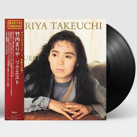 마리야 타케우치 MARIYA TAKEUCHI - 리퀘스트 REQUEST [2021 일본 레코드 데이 2021 한정반] [180G LP]
