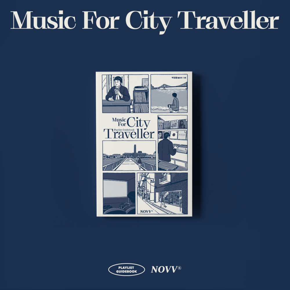 Music For City Traveller (뮤직 포 시티 트래블러)