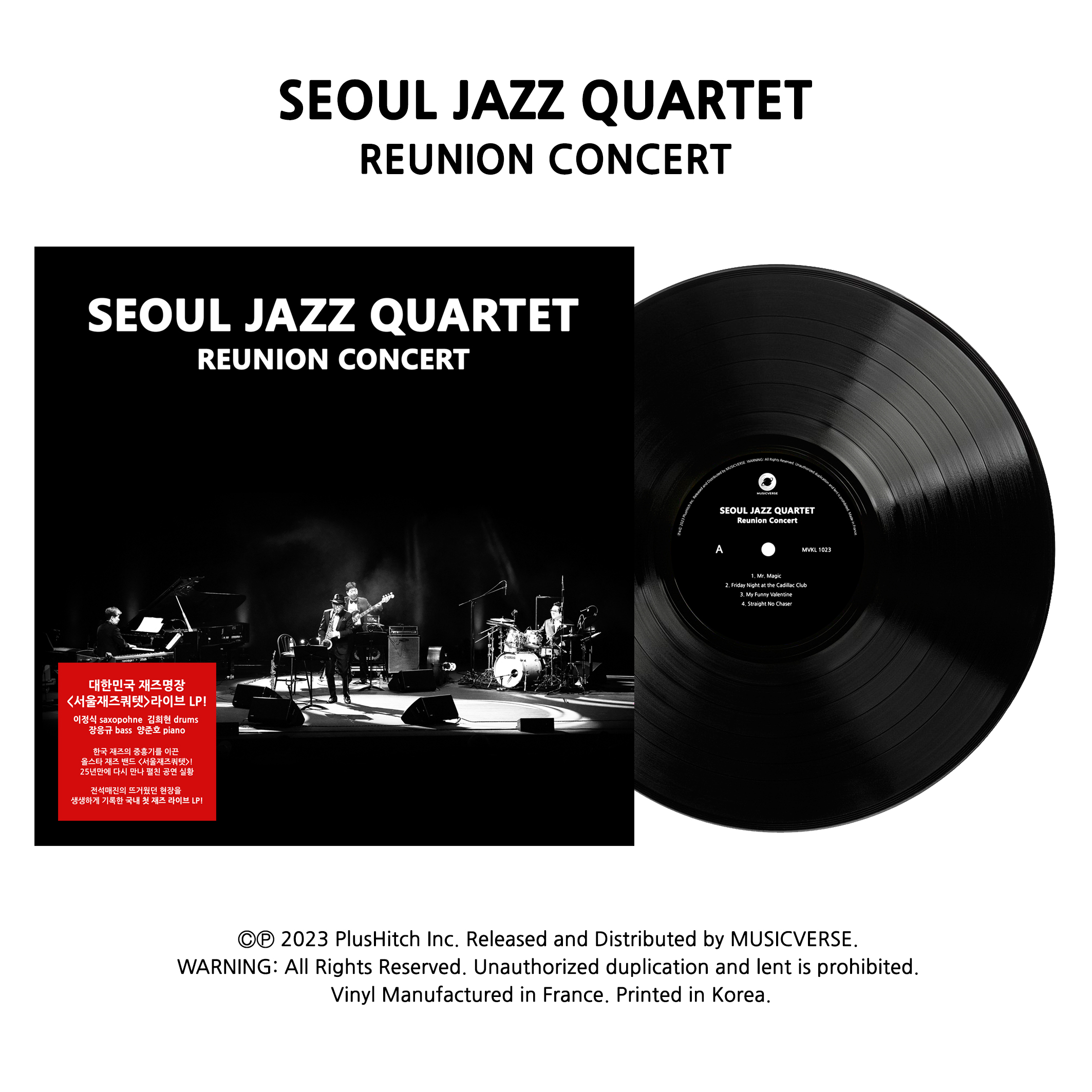 예약판매[PRE-ORDER] 서울 재즈 쿼텟 (Seoul Jazz Quartet) - REUNION CONCERT [LP]